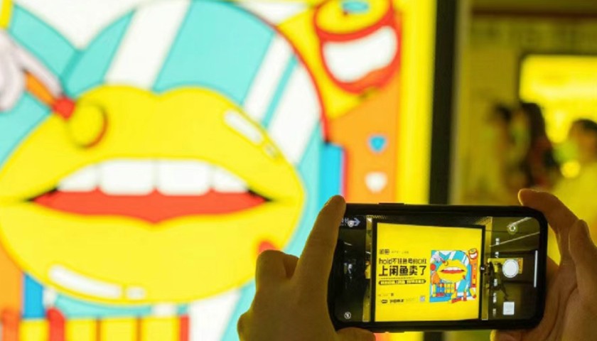 零基础怎么在闲鱼赚钱,零基础如何用闲鱼赚钱