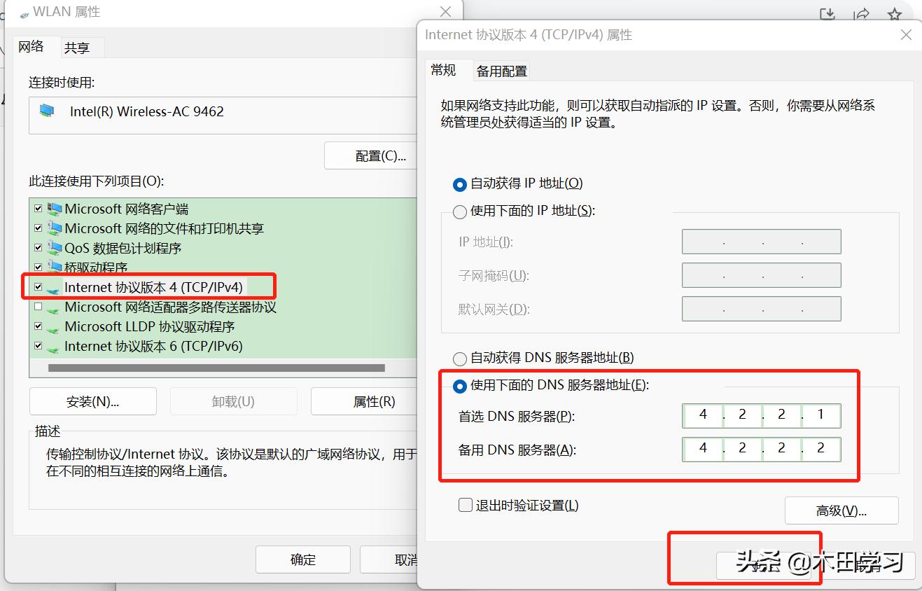 win10激活错误代码0x80072efe,win10激活显示错误代码302