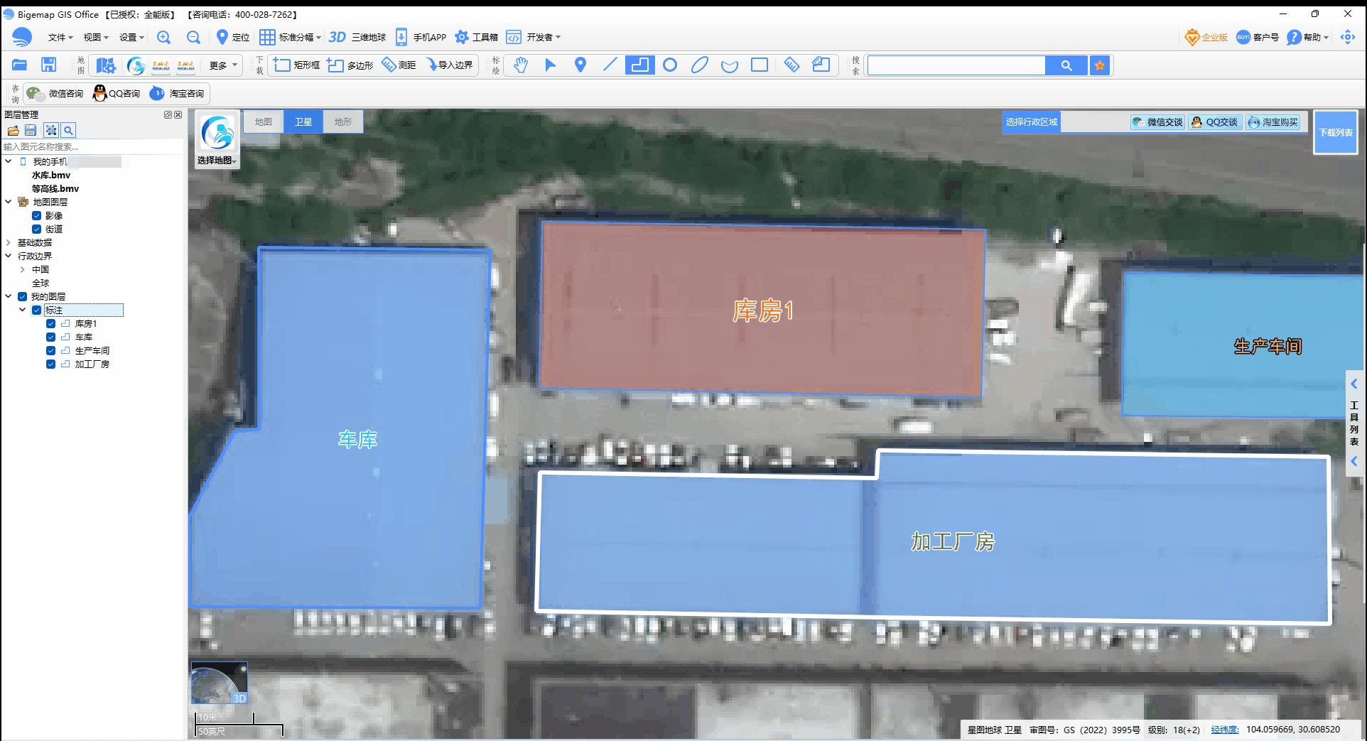 强势联合！国产软件Bigemap与星图地球数据云推动国内新GIS应用