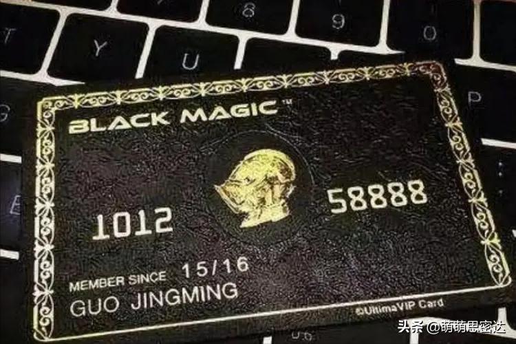 无所不能黑卡有多牛,全球唯一千亿额度黑卡