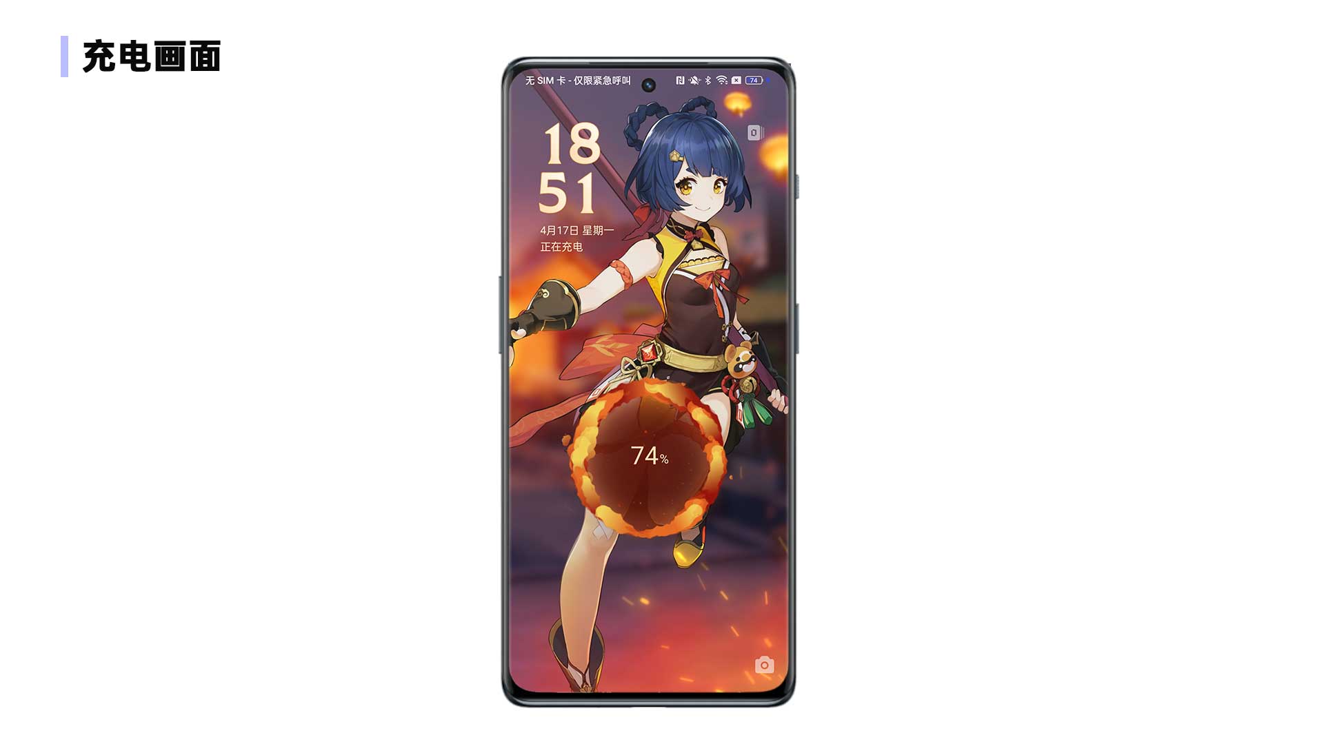 一加ace2原神定制版值得购买吗,一加ace2原神限定版