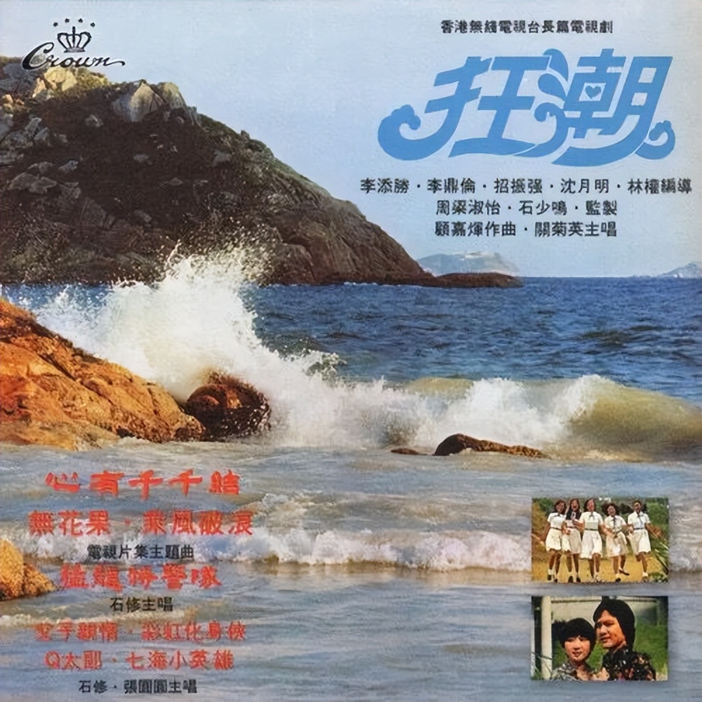 黄霑顾嘉煇,顾嘉辉评黄霑最好作品