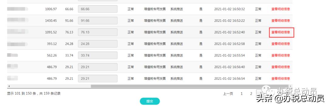 未开发票遗失怎么处理,增值税专用发票遗失后如何处理