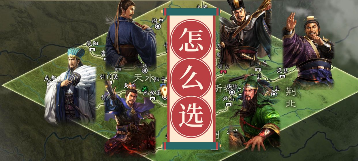 三国志战略版奇门八阵肉弓表现,三国志战略版裸衣马超组合