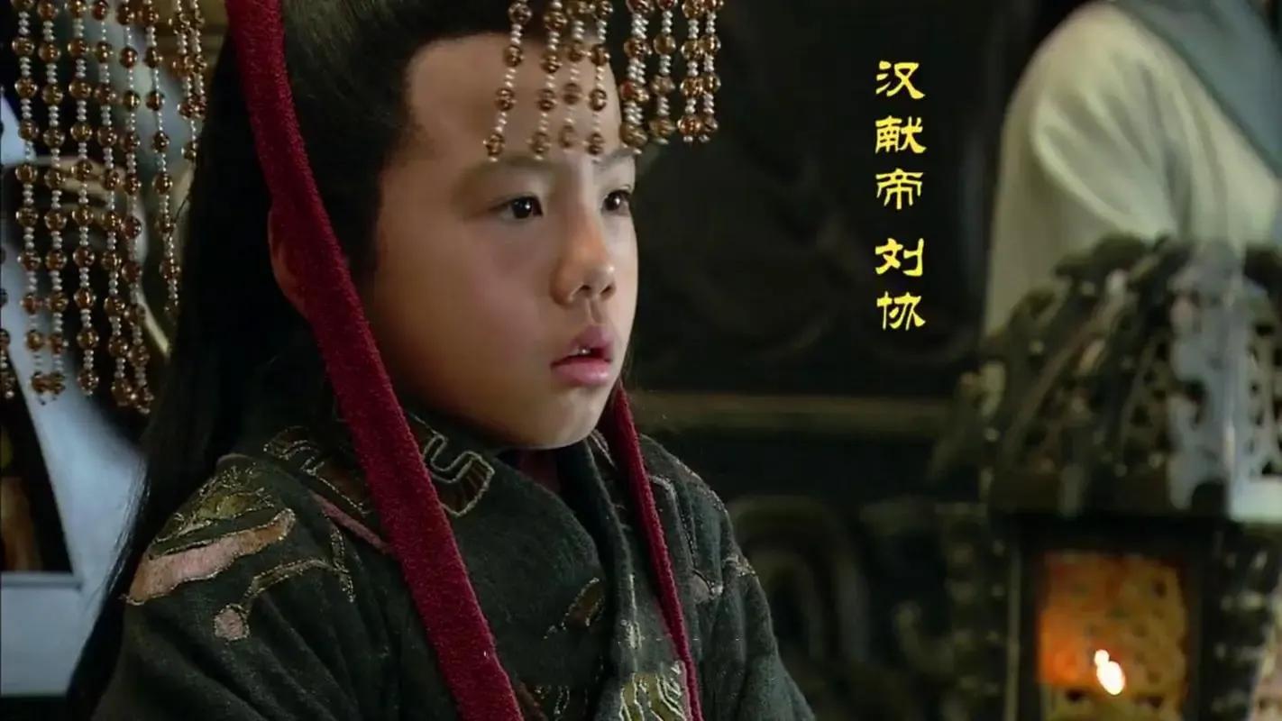 汉献帝到底怎样,汉献帝能力到底有多强