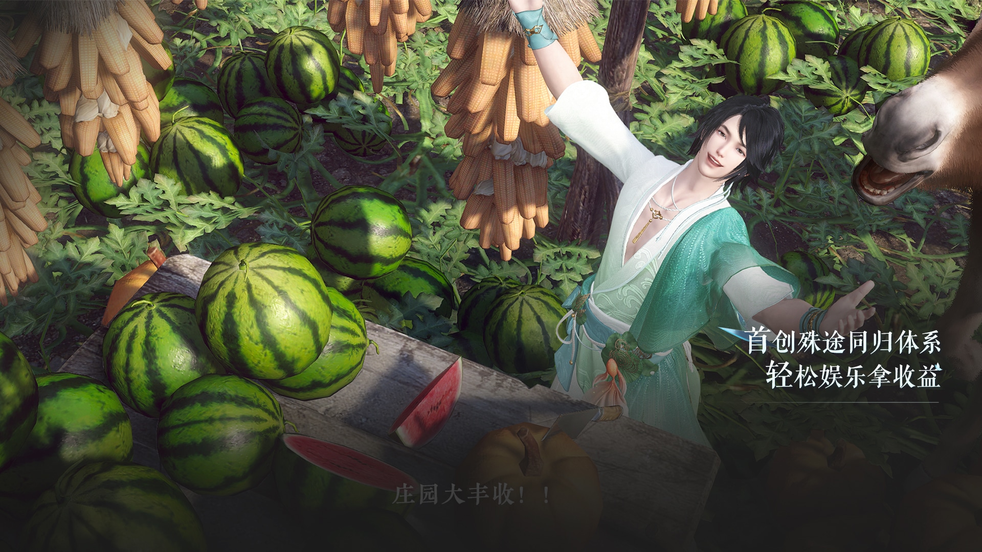 逆水寒好玩吗氪金吗,逆水寒白龙值不值