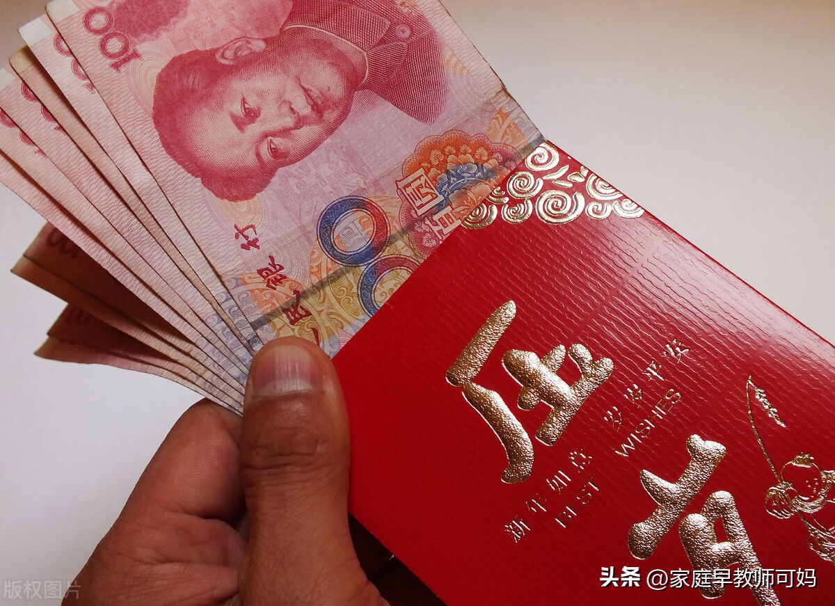 过年包红包可以比之前更少吗,提醒春节这六类红包千万别碰