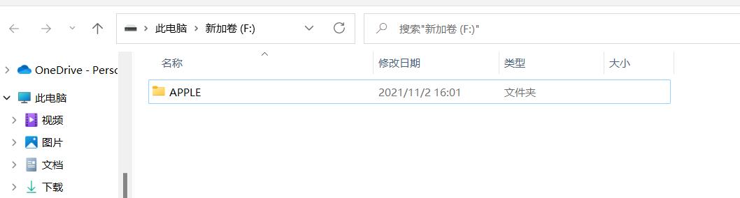 iphone和windows无线互传四个方法,苹果手机与windows互传方法