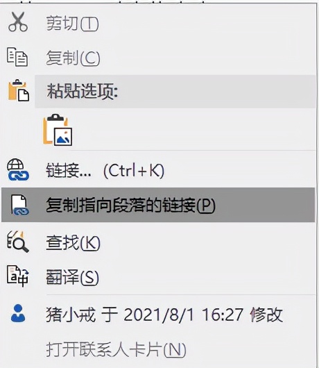 onenote这样的笔记软件,onenote笔记绿色