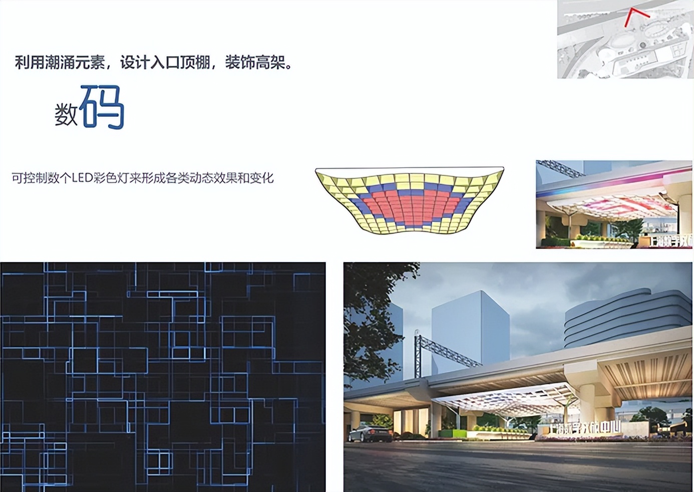 上海市文旅中心,上海数字文旅中心分部