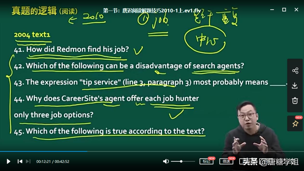 英语基础不好可以考研吗,考研英语二零基础过线