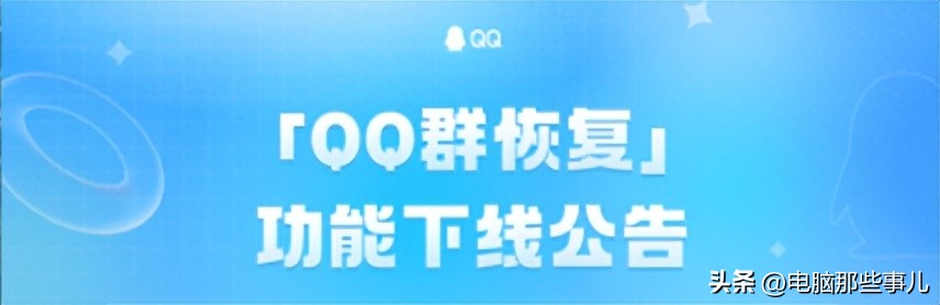 qq下线还能收到消息吗,qq怎么让别人强制下线