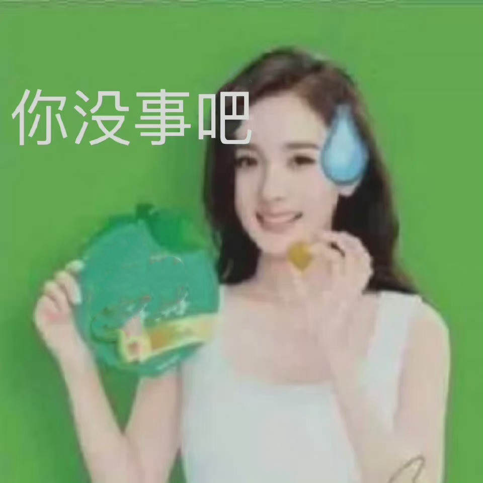 盘点女明星发际线危机,女明星秃头前后对比