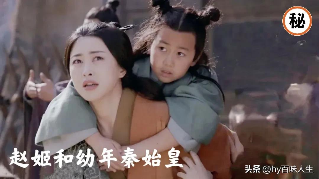 秦始皇母亲赵姬美貌,秦始皇的母亲赵姬有多好看