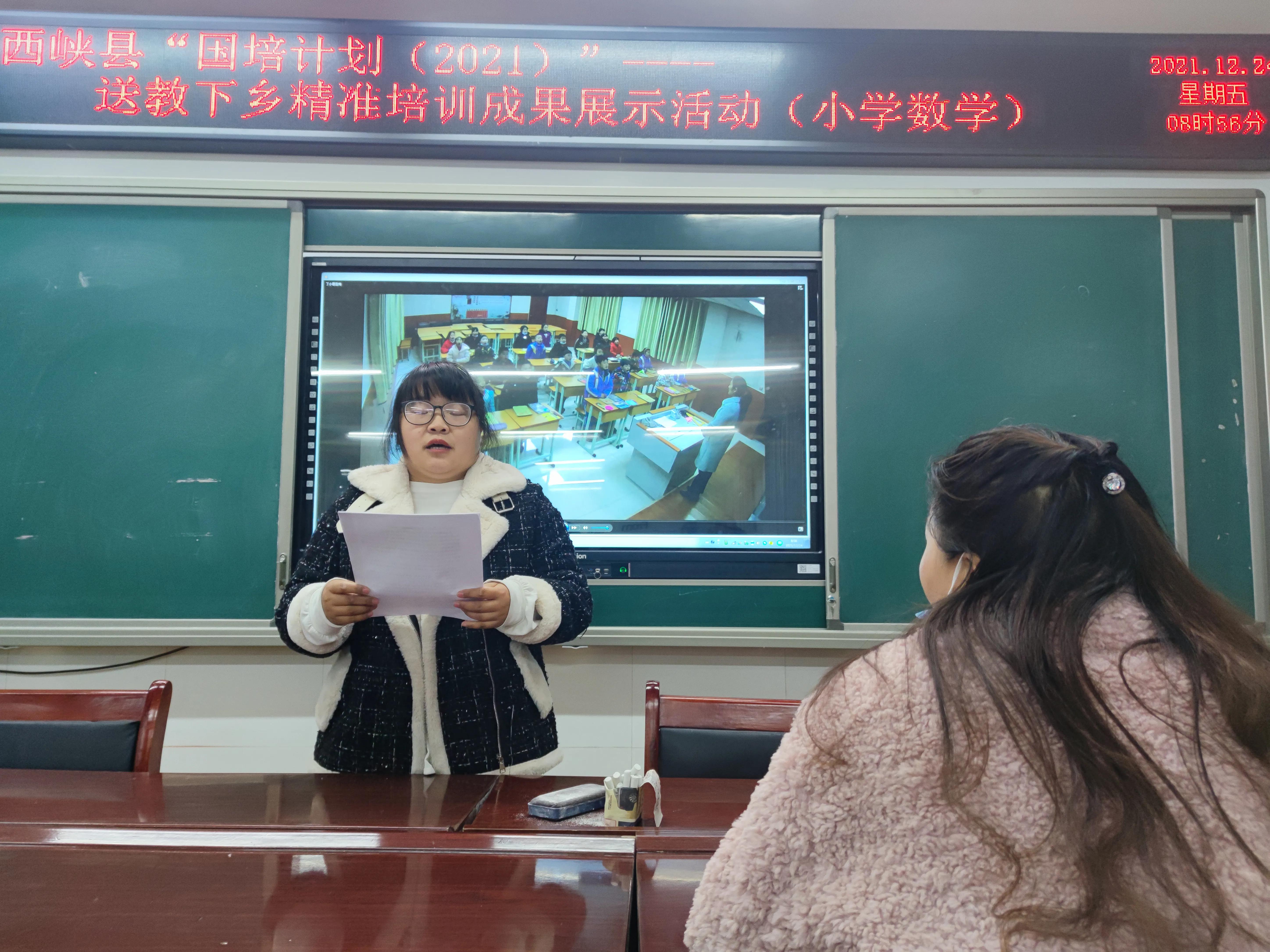 国培计划提升学员风采,国培培训学员风采