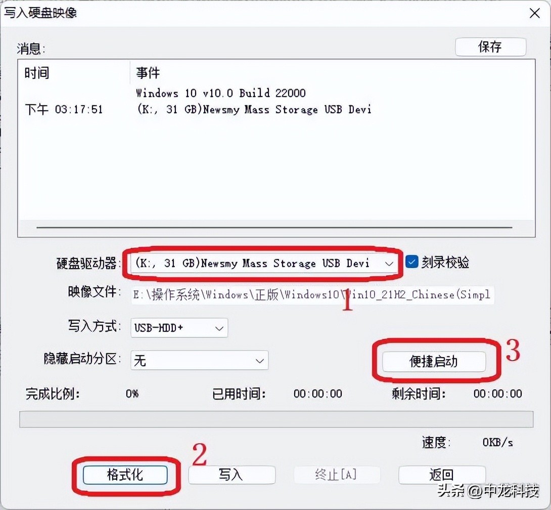 如何制作windows10官方安装u盘,win10官方u盘制作安装全过程