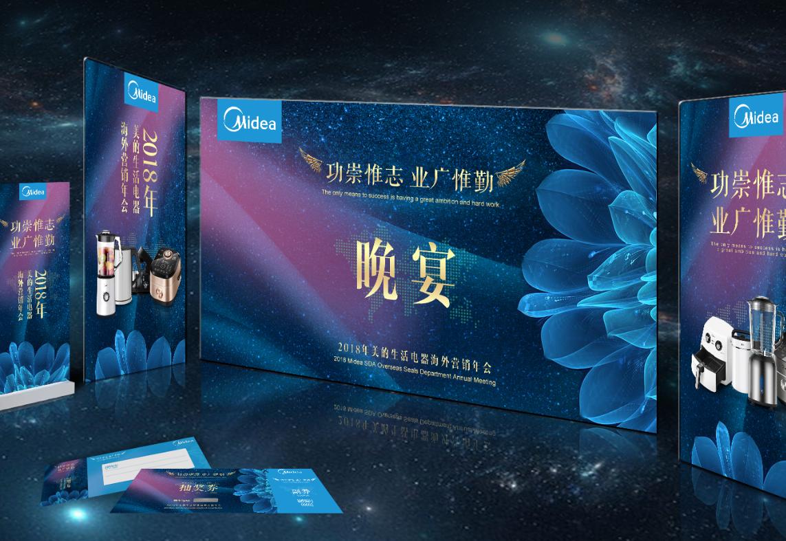 美的供应链管理缺点,美的集团财务风险分析