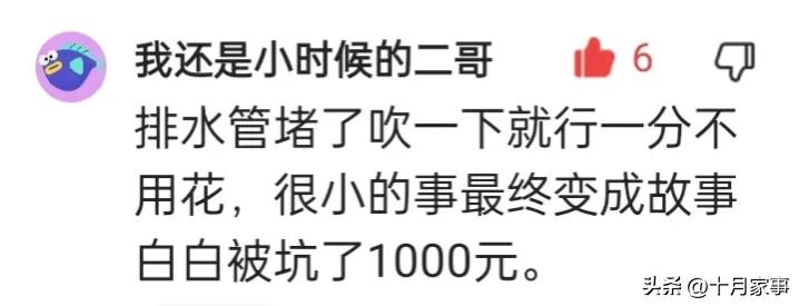 修空调贵,夏季修空调贵秋季还便宜吗