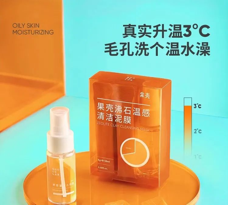 海蓝之谜护肤中的天花板,海蓝之谜护肤系列测评