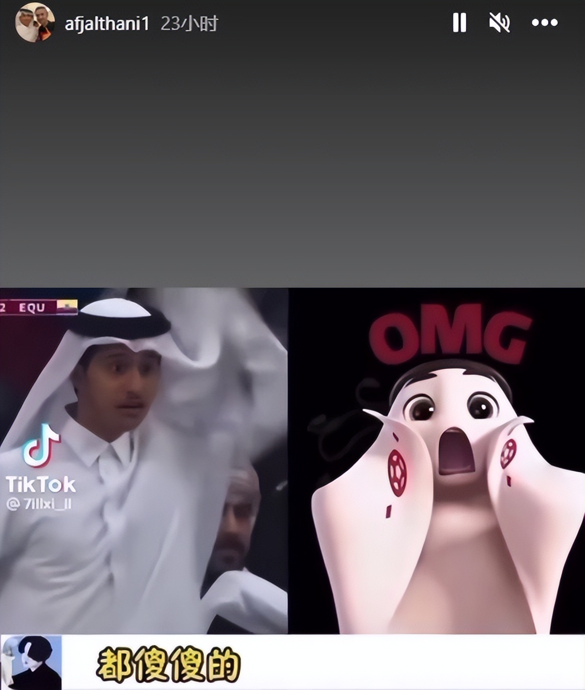 卡塔尔小王子世界杯现场原视频,世界杯卡塔尔小王子爆火