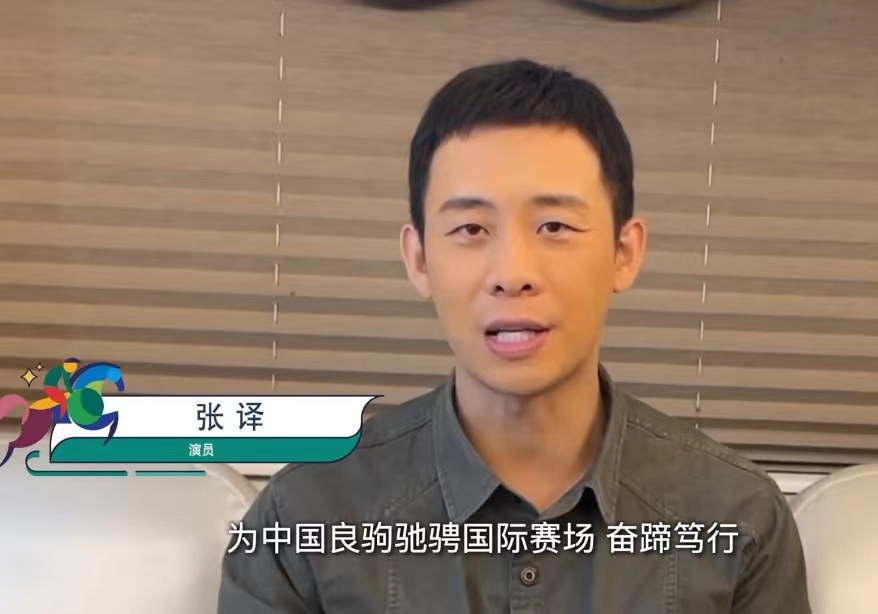 于谦赛马最新消息,于谦的赛马夺冠