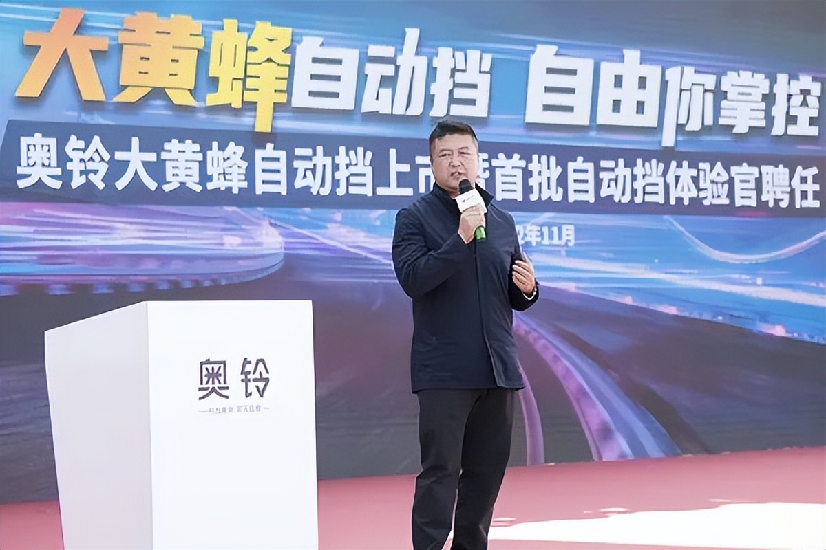 5.4米的最新版货车奥铃大黄蜂,奥铃大黄蜂康明斯自动挡