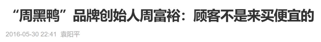 零食界三大奢侈品,中国零食中的爱马仕