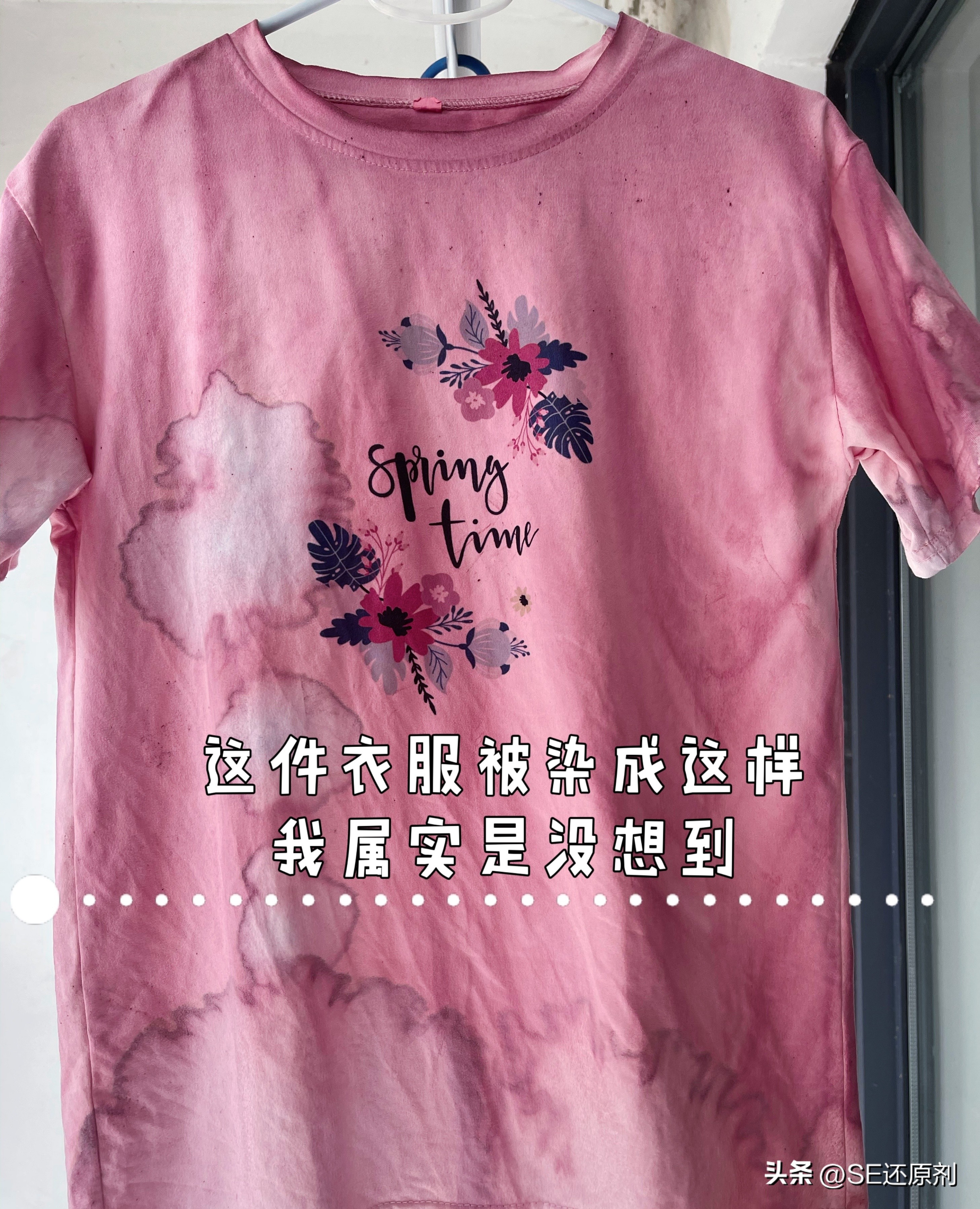 彩色衣服被串色了怎么处理小妙招,白衣服串色怎么恢复原色小妙招