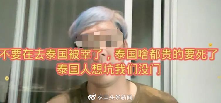 没有中国游客泰国现在怎么样了,泰国真的欢迎中国游客吗