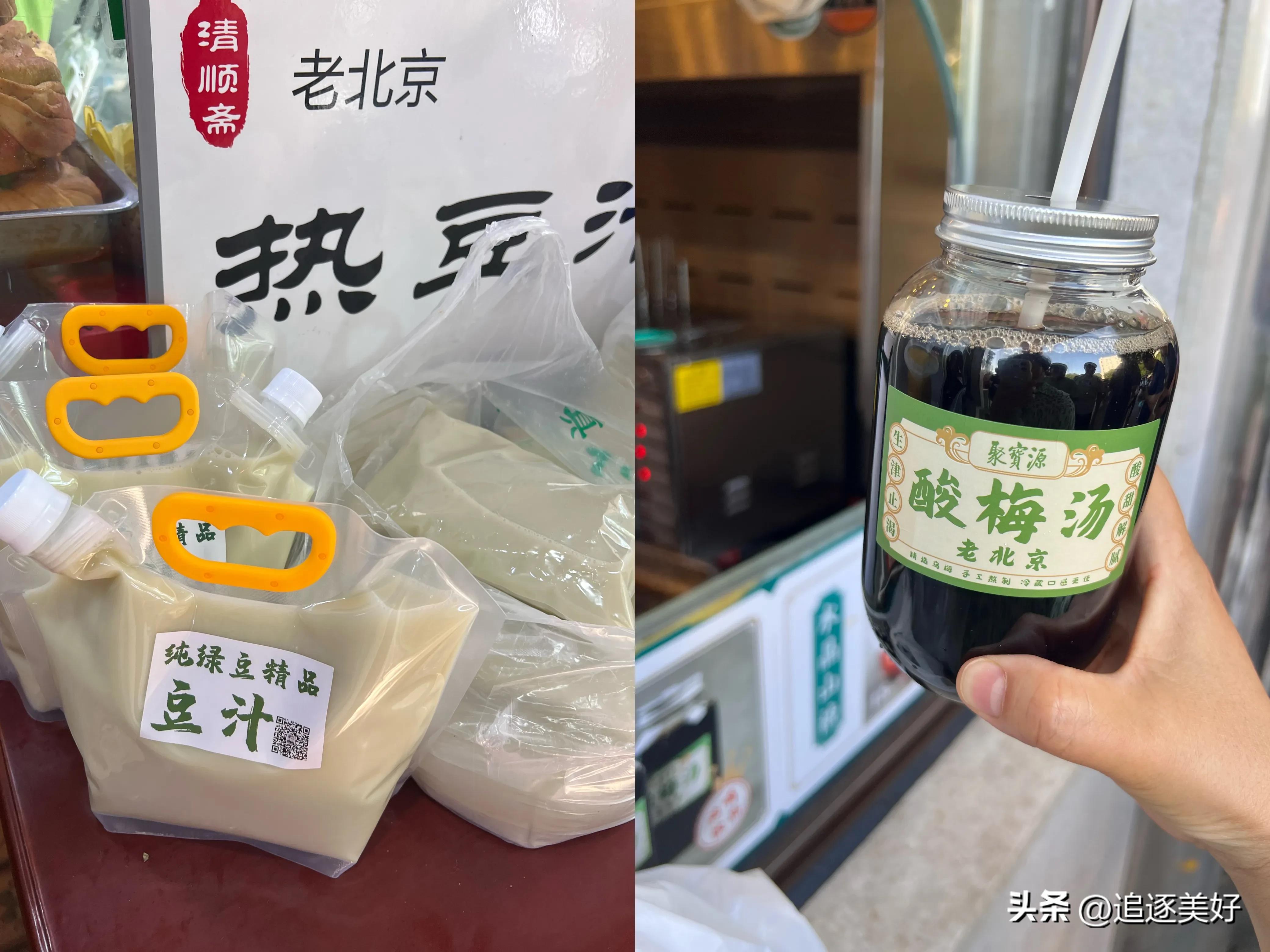 北京小吃攻略便宜正宗牛街地址,北京市区小吃一条街网红打卡地