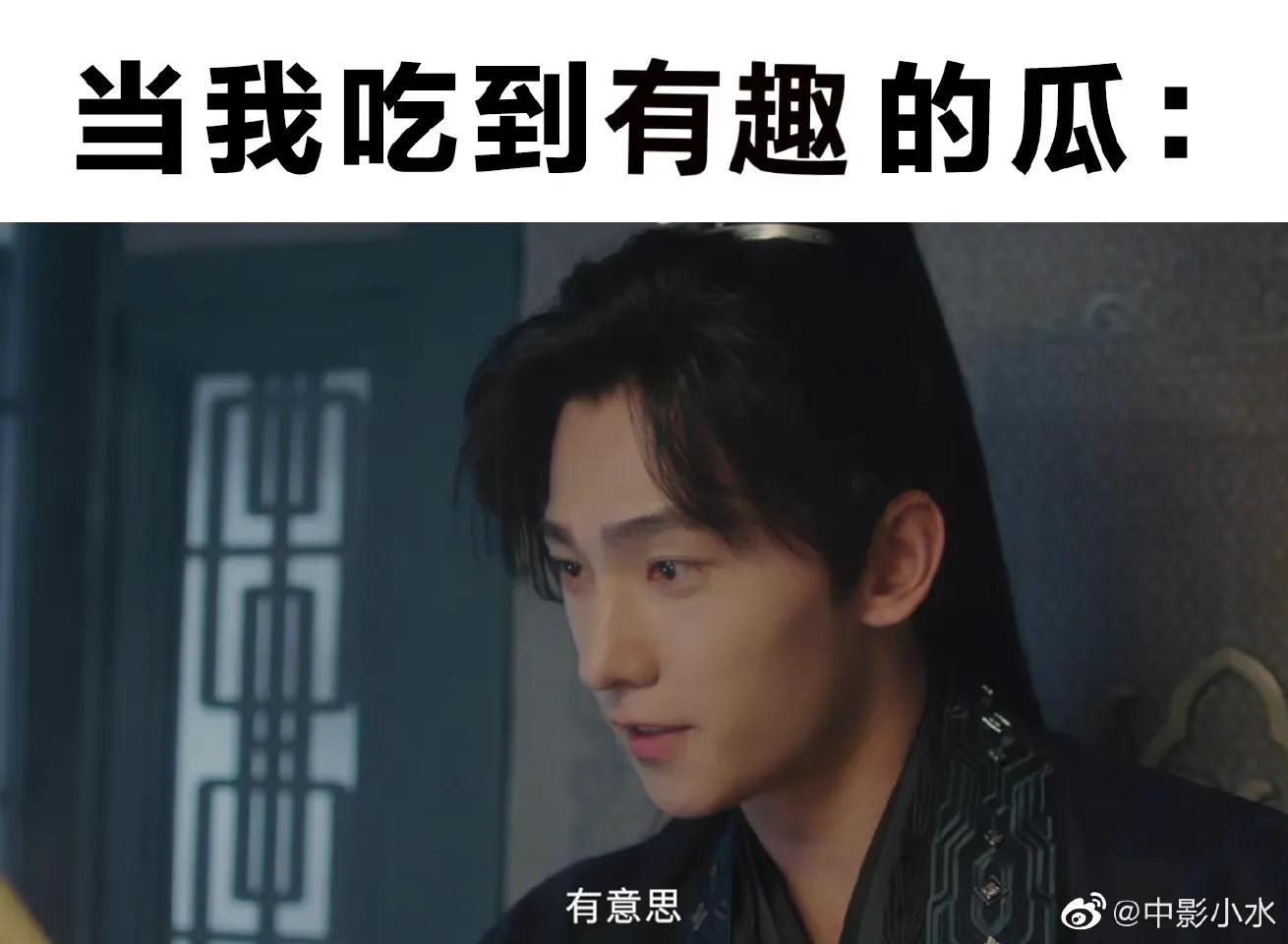 且试天下杨洋赵露思吐槽,且试天下杨洋赵露思啥时候开播