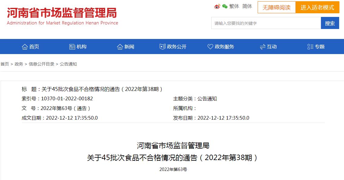 南阳世纪龙副食百货有限责任公司,南阳世纪龙副食百货有限公司