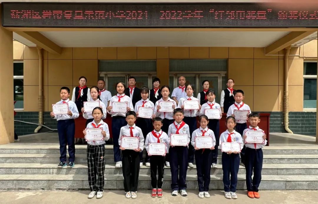 学习二十大争做好队员——盐湖区舜帝复旦示范小学少先队员分批入队仪式