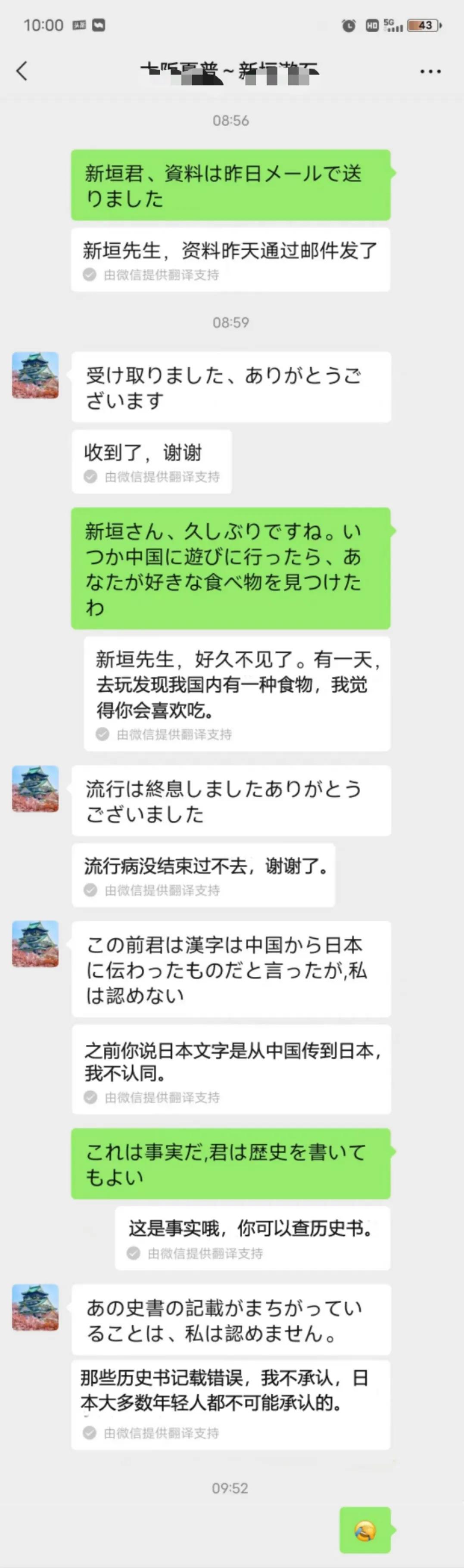 日本人叫嚣:日本文字不是中国汉字演变的!网友:切,哪来底气?