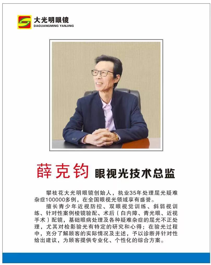 老骥伏枥志在千里百科,老骥伏枥志在千里节目