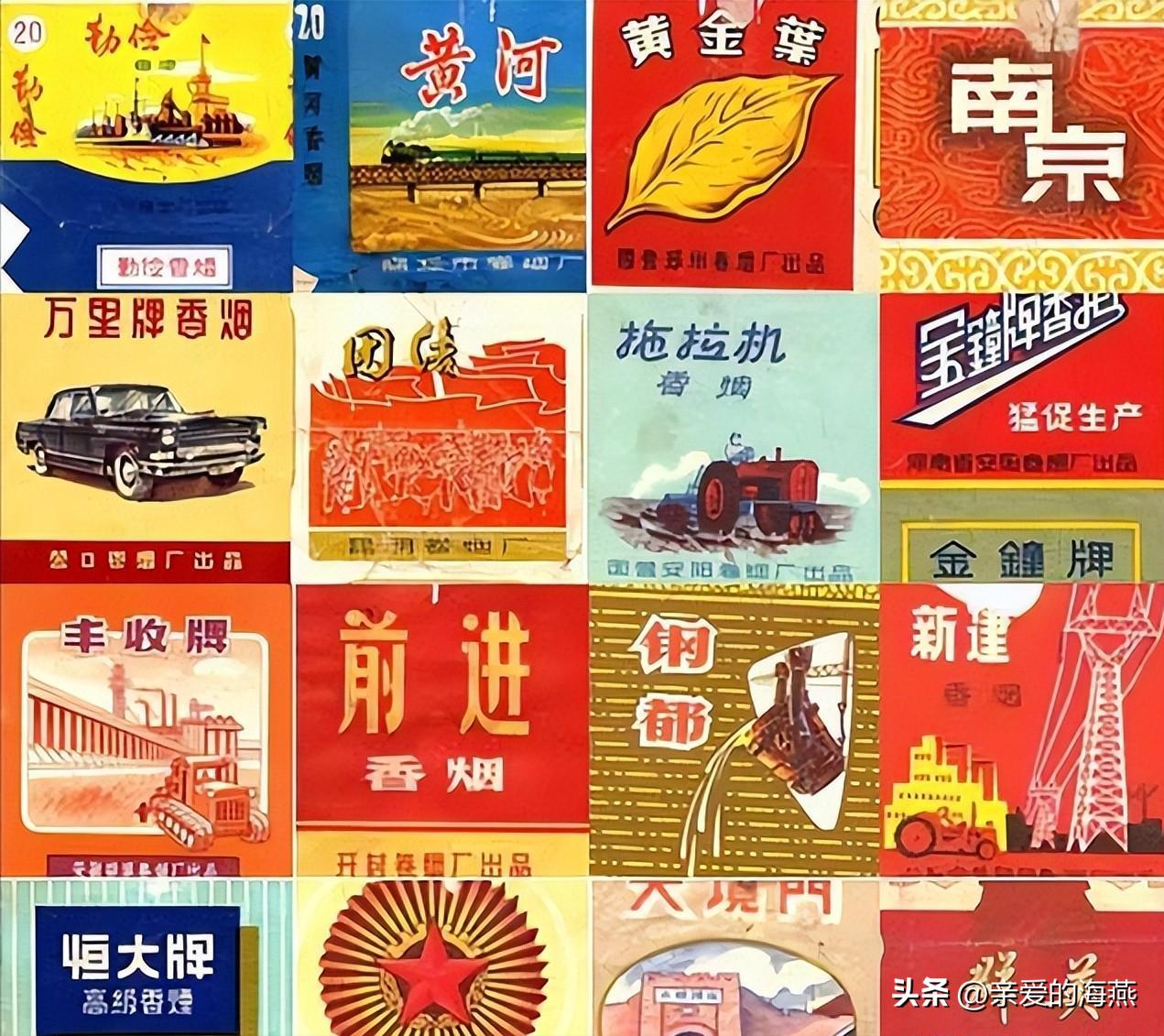 中国绝版91种老香烟,43种中国绝版老香烟