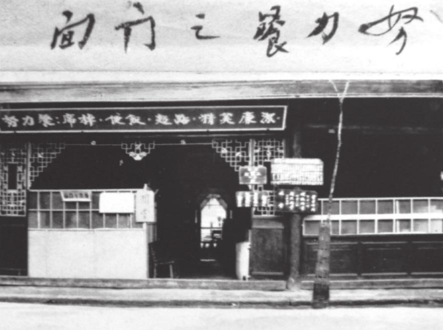 1950年3名军人点了“一菜一汤”，老板娘：10年了，你们终于来了