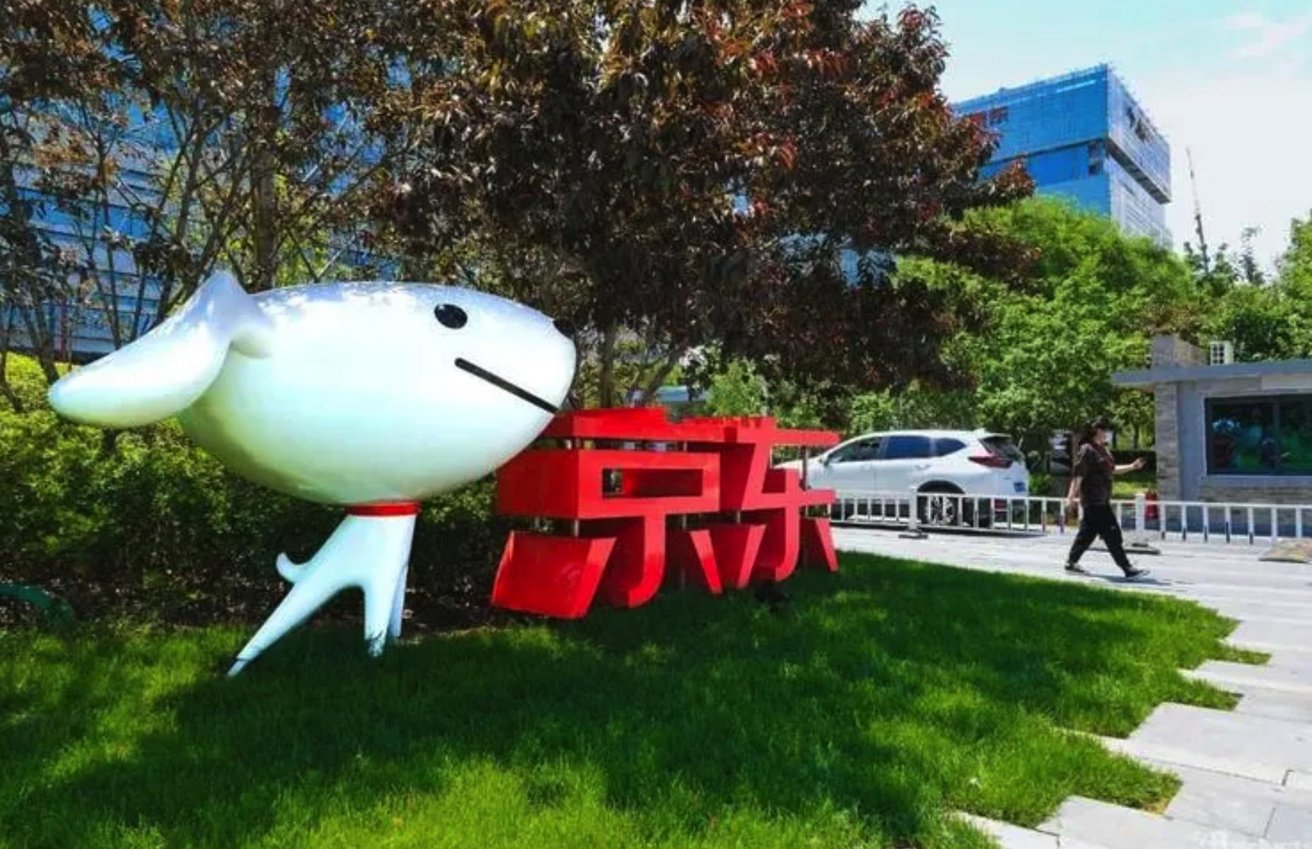 京东要求卖家24小时内发货,京东第三方卖家仓库发货快不快