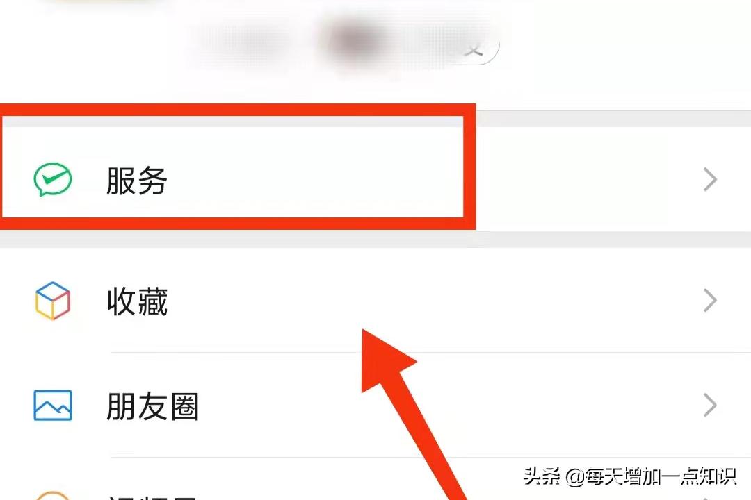 微信更换实名认证对微信有影响吗,微信更换实名后能再换实名认证吗