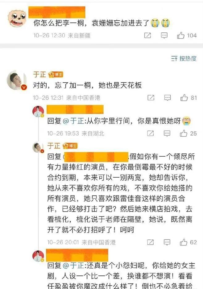 袁姗姗戴帽子参加婚礼,袁姗姗参加弟弟婚礼衣服
