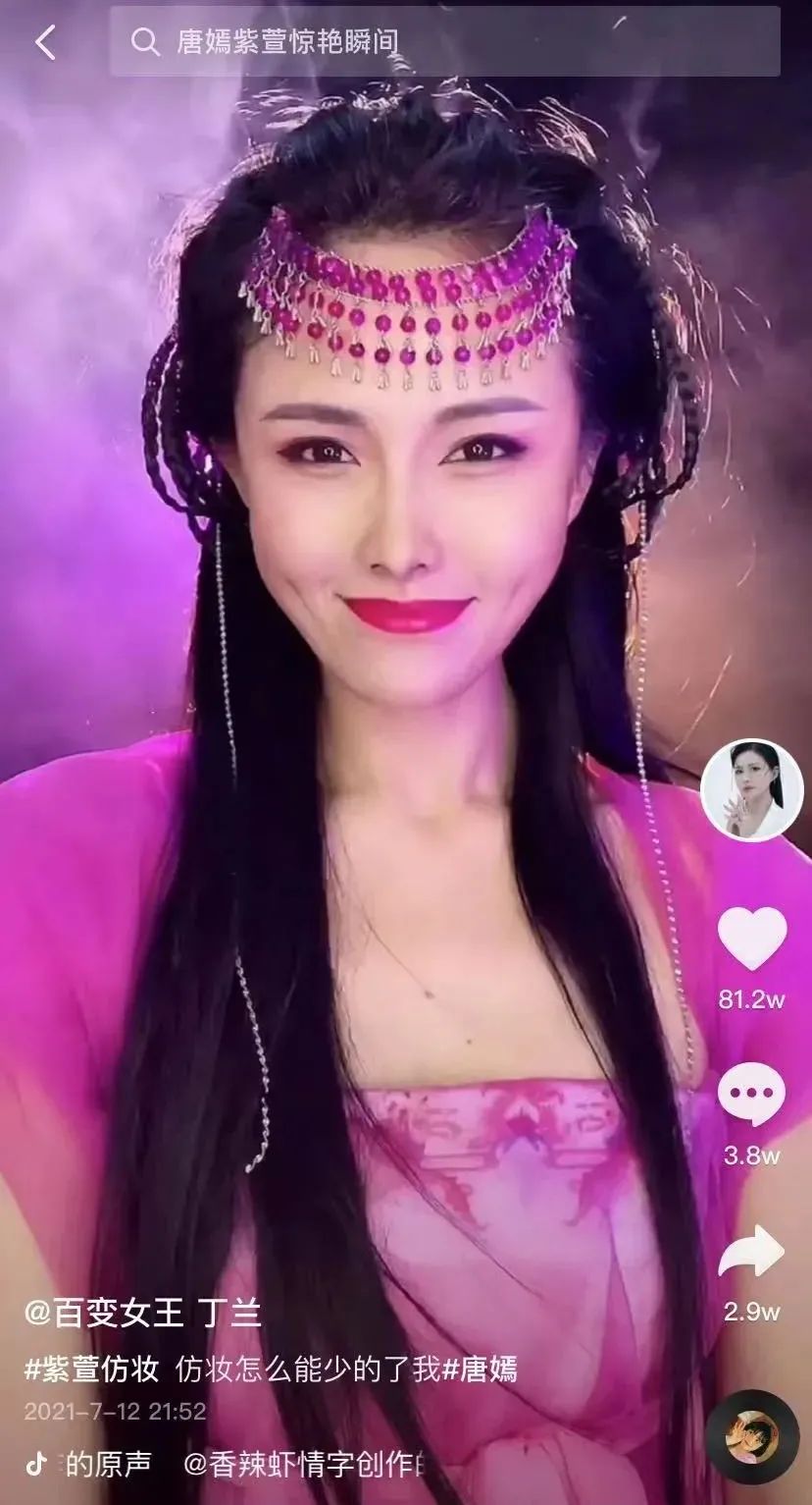 41岁，她用365张假面换取年入百万，迷倒全网宅男：想娶她回家