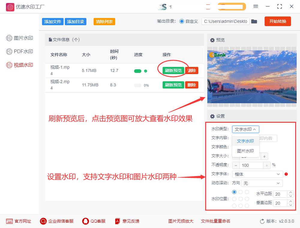 视频怎么加水印,视频怎么加水印快影