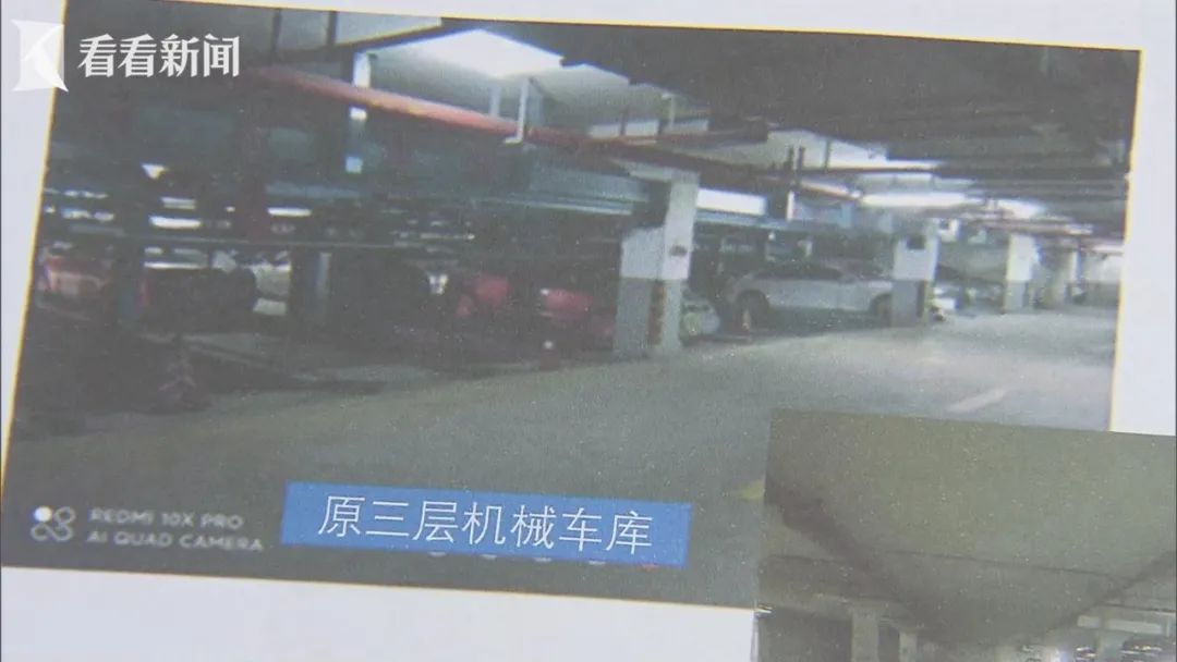 倒手一卖净赚1000万？上海一业主拍下小区部分车位，欲改造后高价出售