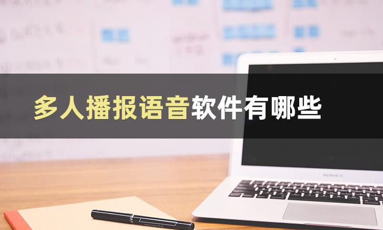 每日分享技巧,qq多人语音聊天怎么弄