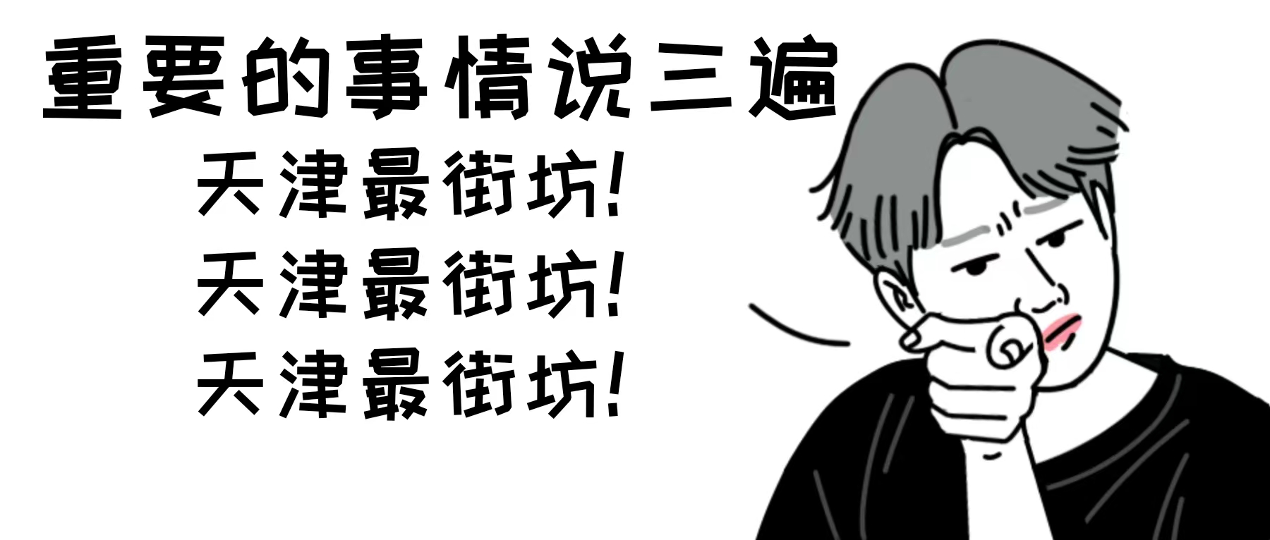 天津市人民医院栗力出诊时间,天津市人民医院许晨出诊