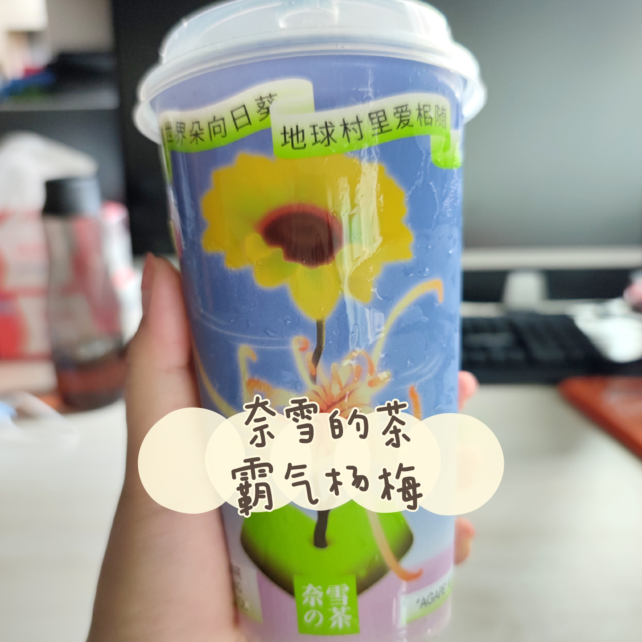5月份奶茶最新推荐,五月奶茶哪种好喝