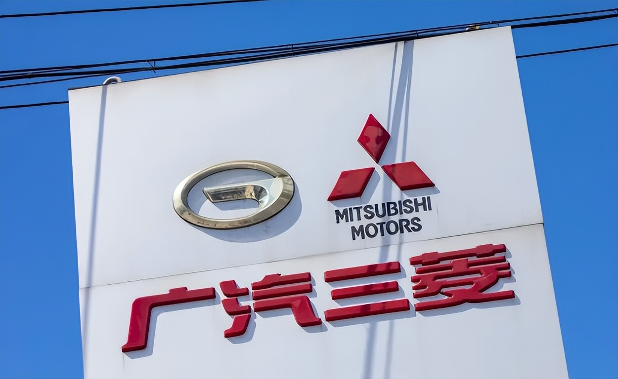 广汽三菱停产真的要退出了吗,广汽三菱要退市了么