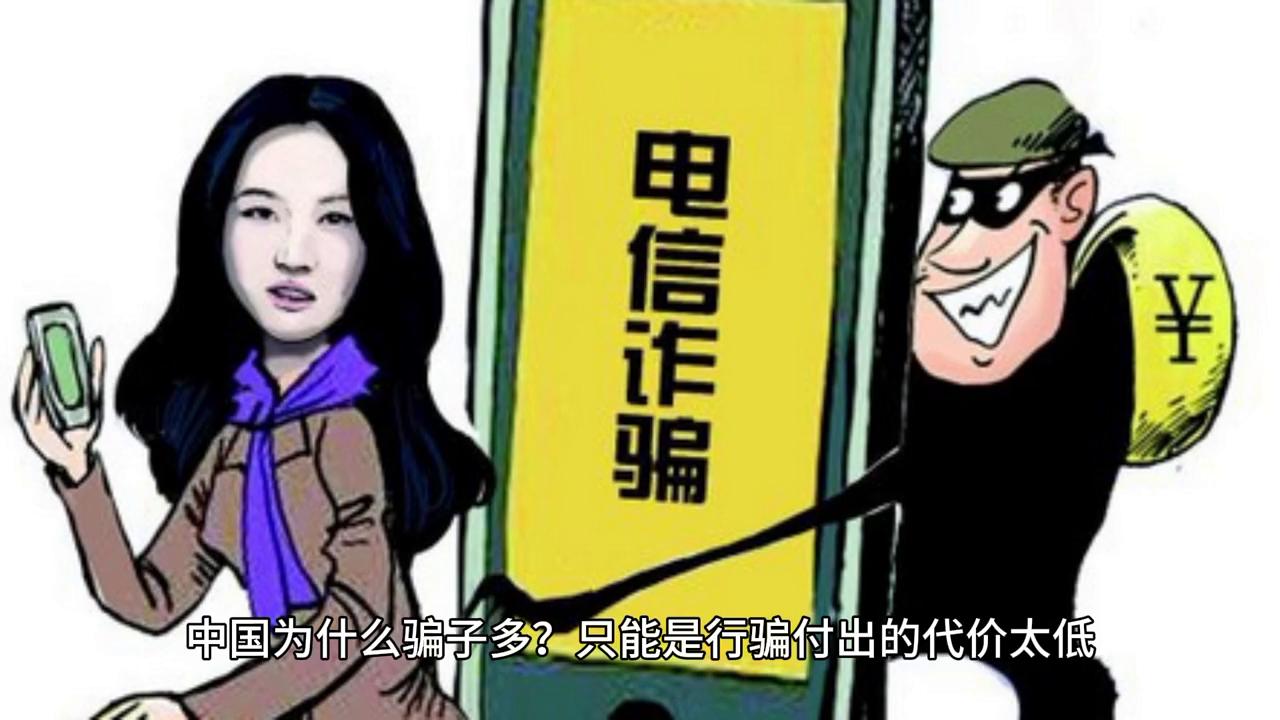 300余名老人被骗超1300万,老人旅游被旅行社骗买东西