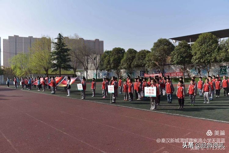 龚家湾小学校园足球联赛,咸阳市渭城区渭城龚家湾小学
