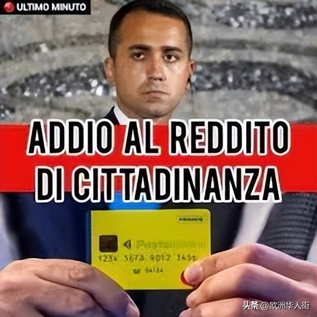 意大利最新劳工法,意大利劳工开放趋势